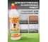 Полимерный клей TITAN WILD Premium 0.5 л TWP0,5 5