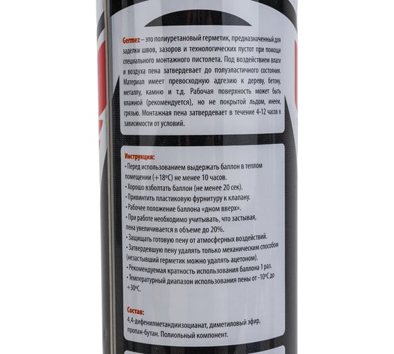 Монтажная пена Germez NORMAL 750 мл 6501501