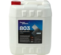 Универсальный растворитель (ксилол) Ferumprotect 803 10 л ТД000004353