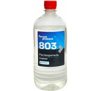 Универсальный растворитель (ксилол) Ferumprotect 803 1 л ТД000004352