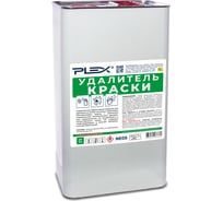 Удалитель краски PLEX 5 л УТ000005717