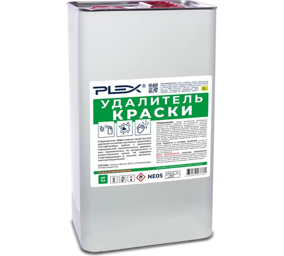 Удалитель краски PLEX 5 л УТ000005717