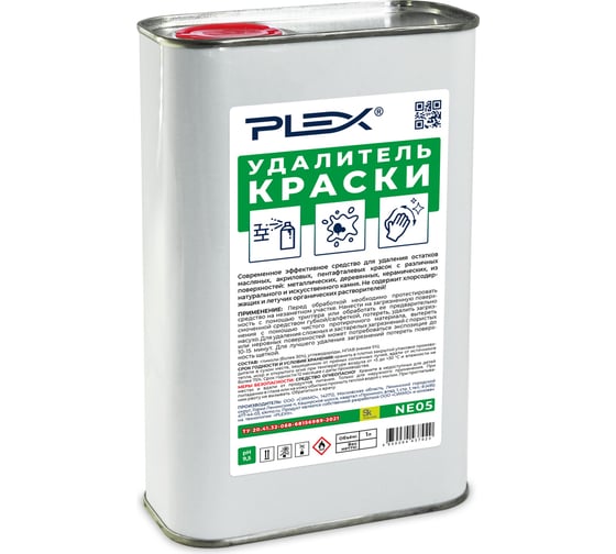 Удалитель краски PLEX 1 л УТ000005716 1