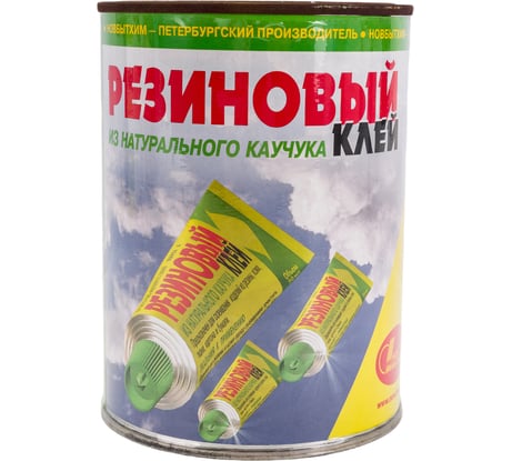 Резиновый клей НОВБЫТХИМ марка A банка 1 л 53