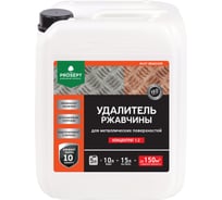 Удалитель ржавчины PROSEPT RUST remover, 5л, концентрат 1:2, 023-5