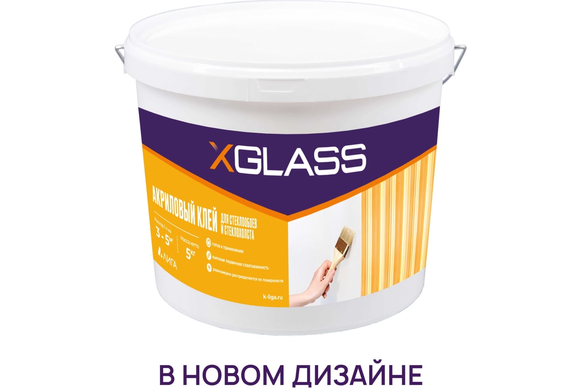 Акриловый клей для стеклообоев и стеклохолста XGLASS 5 кг ведро 140003