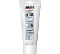 Клей ZIGGER WHITE DECOR (акриловый; для декора; белый; туба; 250 гр) 11608033