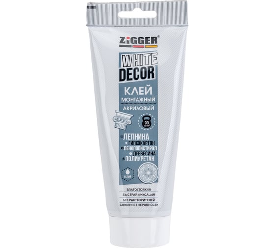 Клей ZIGGER WHITE DECOR (акриловый; для декора; белый; туба; 250 гр) 11608033