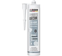 Клей ZIGGER WHITE DECOR (акриловый; для декора; белый; 280 гр) 11608032