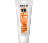 Клей ZIGGER TOTAL POWER акриловый универсальный, бесцветный, туба 250гр 03-02-18