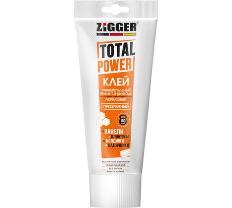 Клей ZIGGER TOTAL POWER акриловый универсальный, бесцветный, туба 250гр 03-02-18