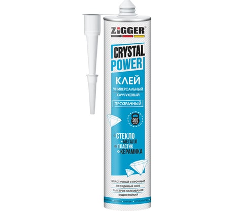 Клей ZIGGER CRYSTAL POWER (каучуковый; универсальный; бесцветный; 280 мл) 11608036