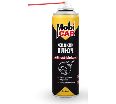 Жидкий ключ Mobicar (антикоррозийный; 335 мл) 0519-01 MC
