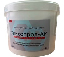 Двухкомпонентный герметик ГЕПОЛ ТИКСОПРОЛ-АМ PROFESSIONAL 2К серый 14 кг TIX-PRO-G-14