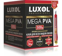 Обойный клей LUXOL MEGA PVA профессиональный, 500 г LUXOL MEGA PVA (Professional) 500г.