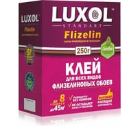 Обойный клей LUXOL Standart флизелин, 250 г. LUXOL флизелин (Standart) 250г. 23262573