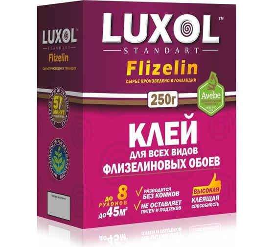 Обойный клей LUXOL Standart флизелин, 250 г. LUXOL флизелин (Standart) 250г. 1