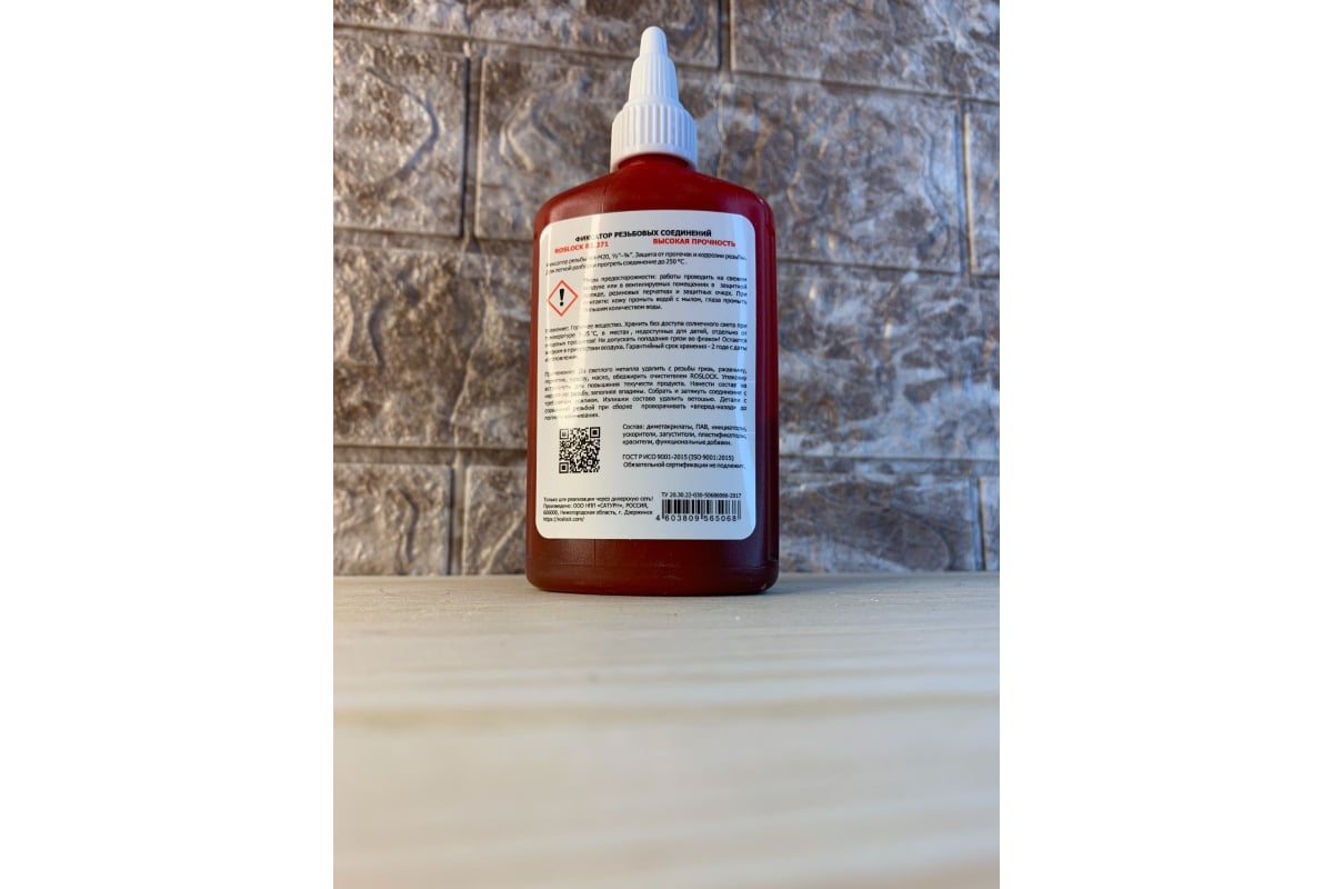 Фиксатор резьбовых соединений ROSLOCK 271 (высокая прочность; 50 гр ...