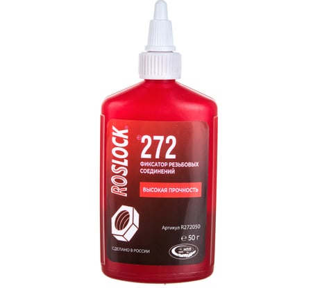 Фиксатор резьбовых соединений ROSLOCK 272 (высокой прочности; 50 гр) R272050