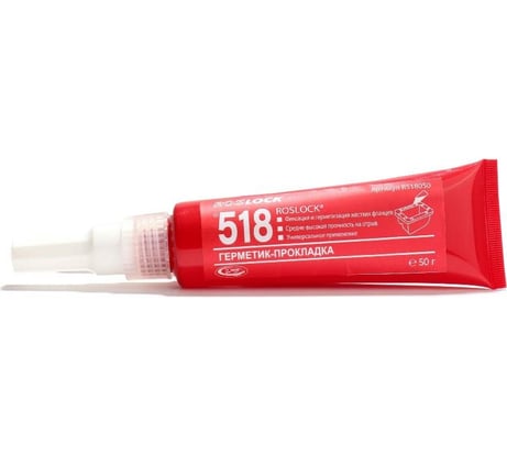 Фиксатор жестких фланцев ROSLOCK 518 50 гр R518050