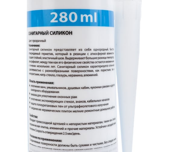 Силиконовый санитарный герметик Gepard CSS 664s (бесцветный; 280 мл) С0000024449