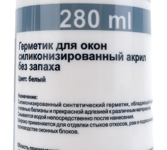 Силиконакриловый универсальный герметик Gepard (белый; 280 мл) 0С-00023482
