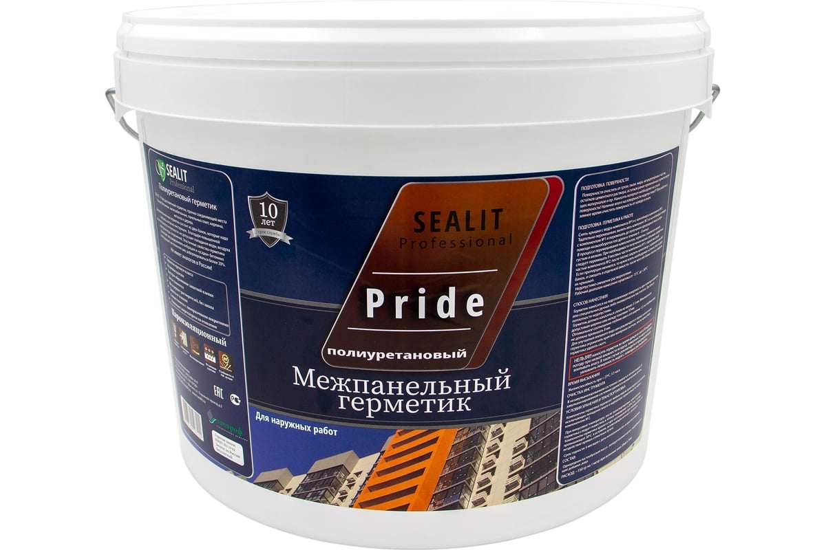  полиуретановый герметик для межпанельных швов Sealit .