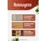 Акриловый герметик для дерева Sealit Wood Elastic 15 кг, палисандр 136139 6