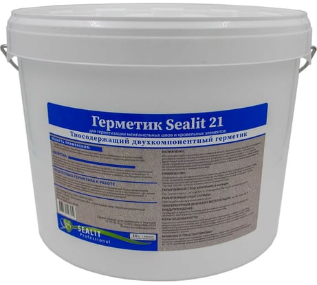 Двухкомпонентный тиоколовый герметик Sealit 21 серый 15,4 кг 4101