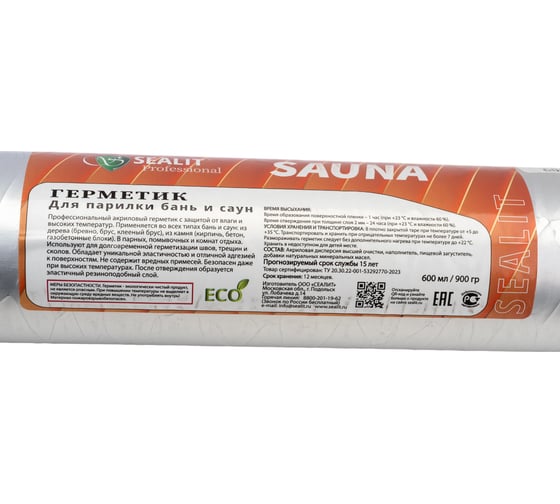 Герметик для бань и саун Sealit Sauna золотая сосна 900 г 4020002