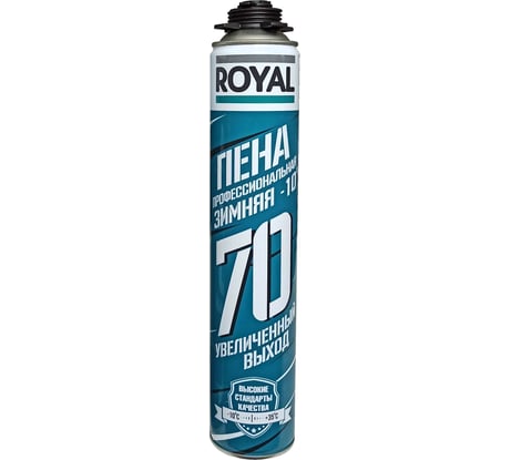 Профессиональная пена ROYAL 70 зимняя, 870 мл, выход 70 л RF70W10