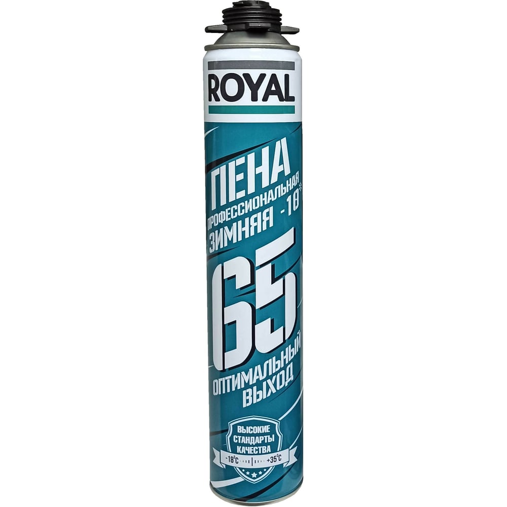 Профессиональная пена ROYAL 65 зимняя, -18 градусов, 770 мл, выход 65 л ...