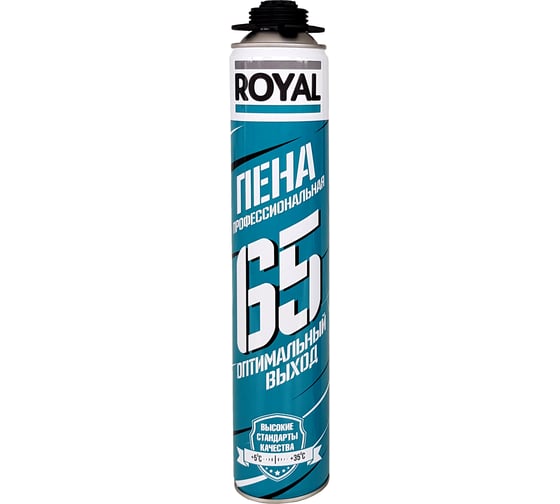 Профессиональная пена ROYAL 65 летняя, 770 мл, выход 65 л RF65S