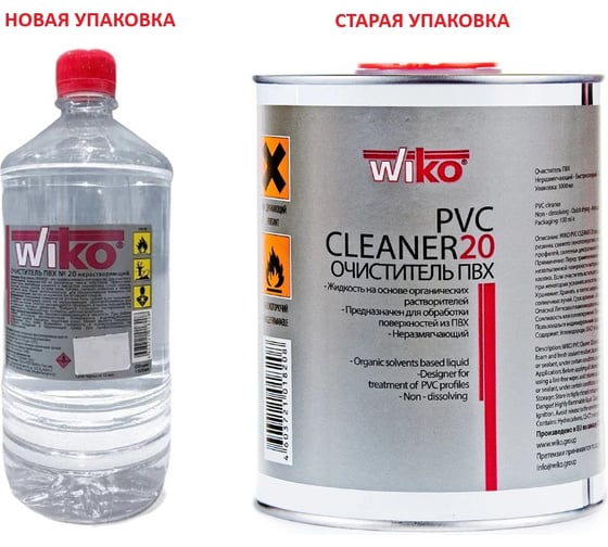 Нерастворяющий очиститель wiko для ПВХ Cleaner 20, 1000мл 40020