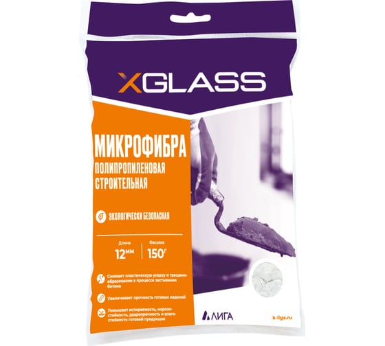 Полипропиленовая фибра XGLASS 12 мм 0,15 кг 110103