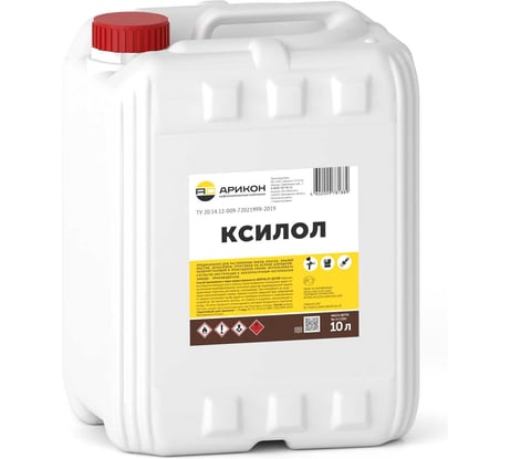 Ксилол Арикон канистра 10 л KSIL10