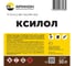 Ксилол Арикон канистра 10 л KSIL10 2