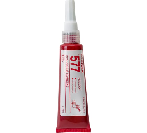 Резьбовой герметик ROSLOCK 577 (средней прочности; 50 гр) R577050