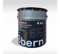 Мастика битумная универсальная Obern 4 кг/5 л 20489
