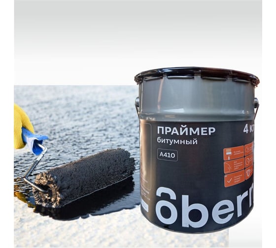 Праймер битумный Obern 4 кг/5 л 20548