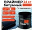 Битумный праймер Obern 14 кг 18782 4