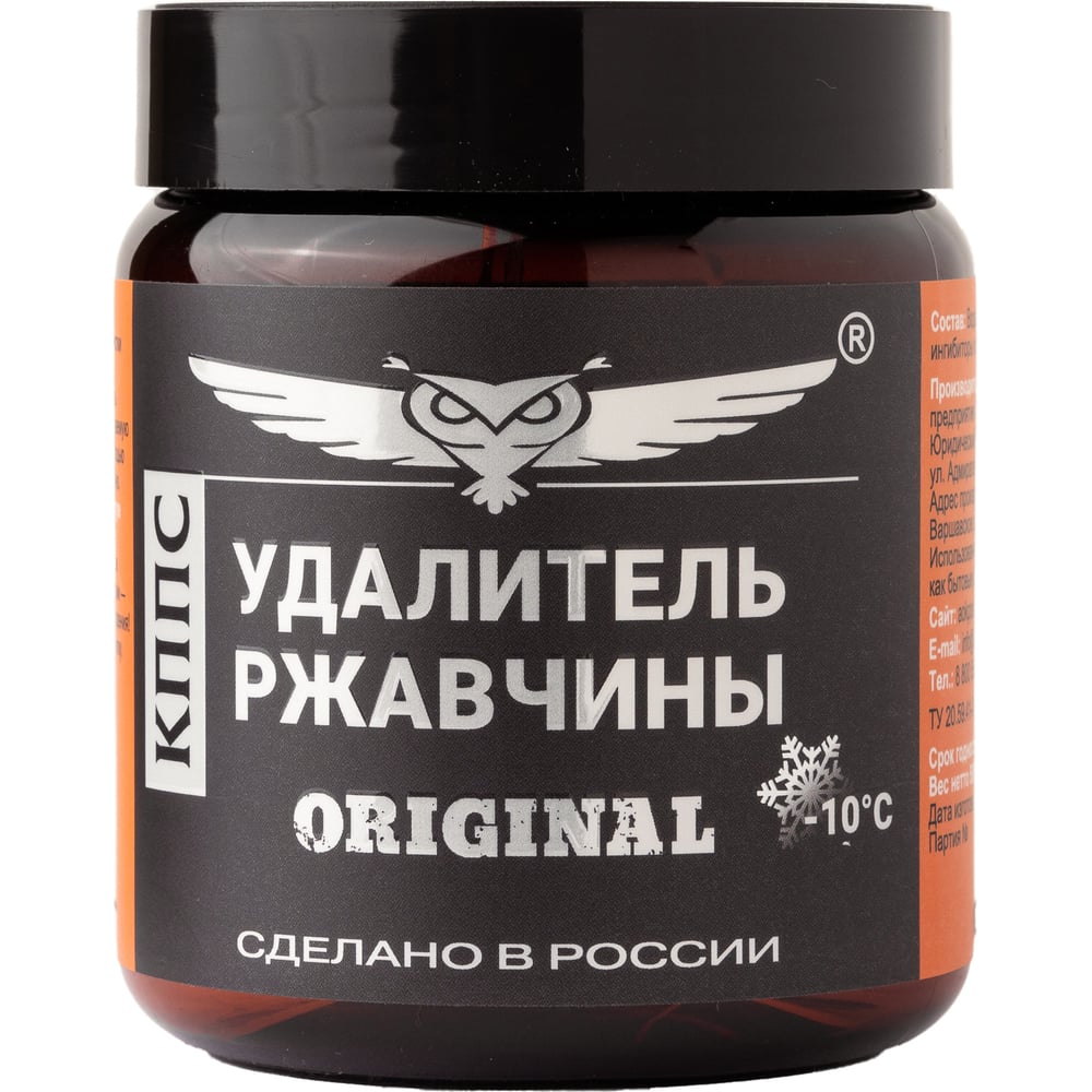 Как пользоваться удалителем ржавчины Как пользоваться удалителем ржавчины
