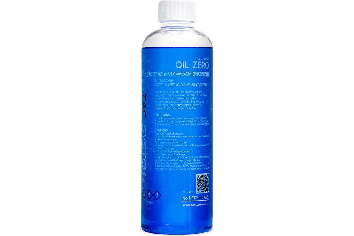 Обезжириватель TACSYSTEM ЛКП TAC System Oil Zero 500 мл 021008 ...