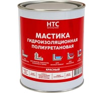 Мастика гидроизоляционная полиуретановая CEMMIX HTC 1 кг красный 84735834