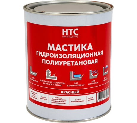Мастика гидроизоляционная полиуретановая CEMMIX HTC 1 кг красный 84735834