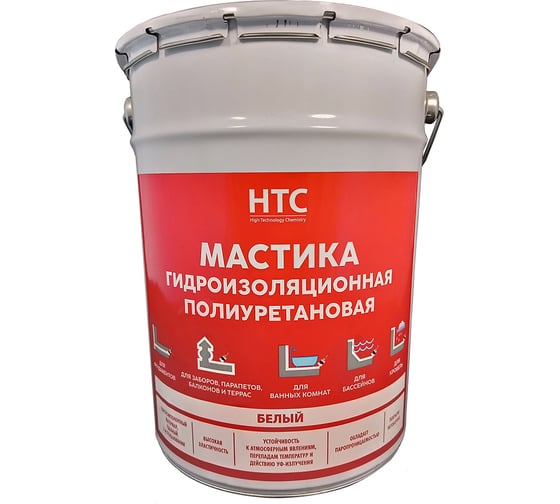 Мастика гидроизоляционная полиуретановая CEMMIX HTC 25 кг белый 84735839 1