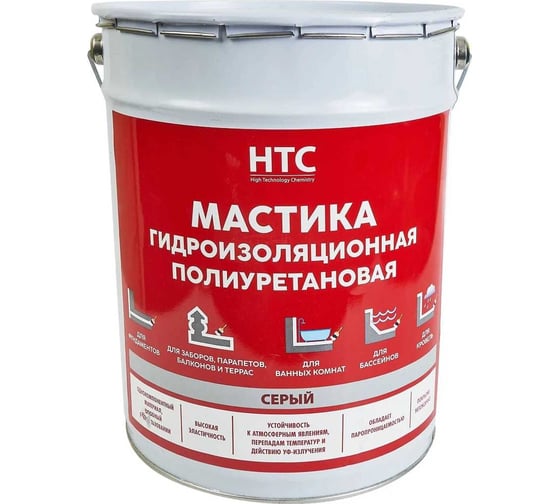 Мастика гидроизоляционная полиуретановая CEMMIX HTC 25 кг серый 84735838