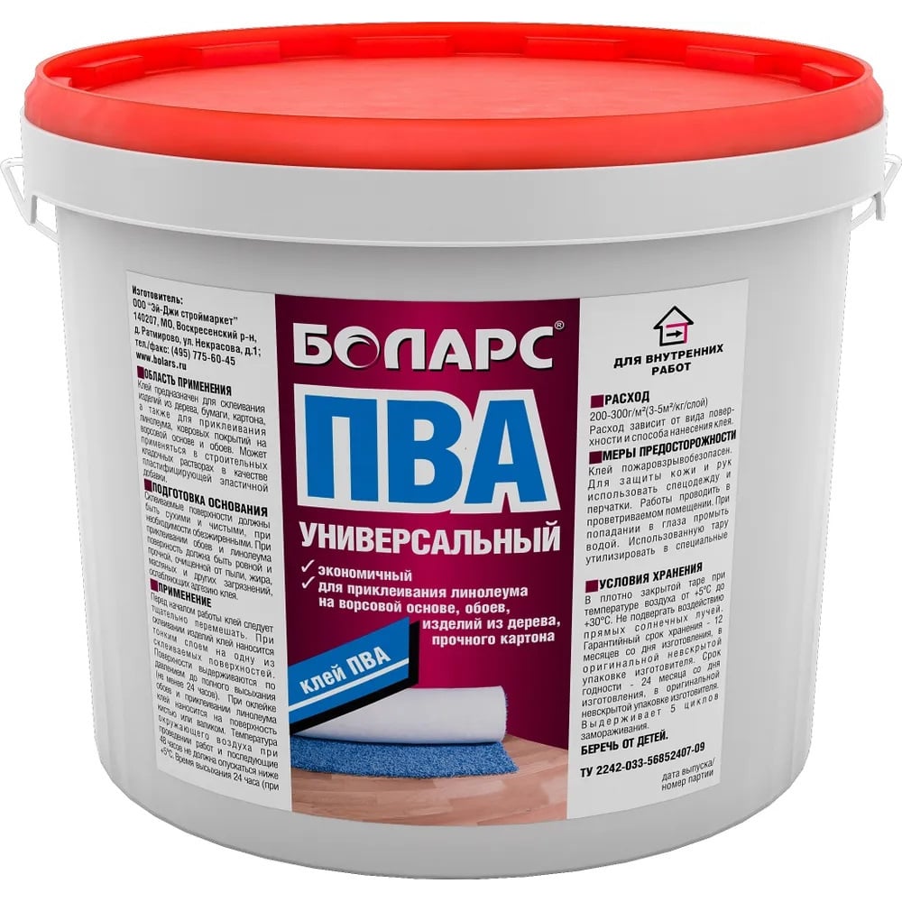 Универсальный клей ПВА БОЛАРС 30 кг 00000007708 - выгодная цена, отзывы ...