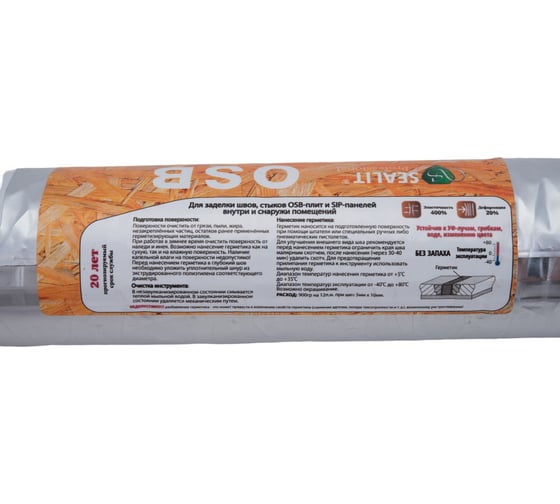 Герметик для OSB Sealit желтый, 900 гр 8403