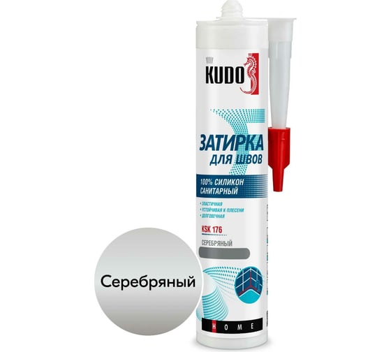 Герметик-затирка для швов KUDO HOME силиконовый санитарный, серебряный KSK-176